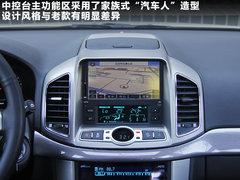 2011款 2.4L 自动 豪华导航型 7座