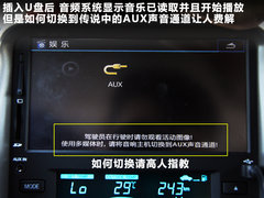 2011款 2.4L 自动 豪华导航型 7座