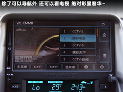 2011款 2.4L 自动 豪华导航型 7座