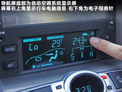 2011款 2.4L 自动 豪华导航型 7座