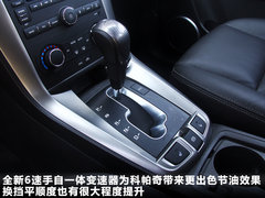 2011款 2.4L 自动 豪华导航型 7座