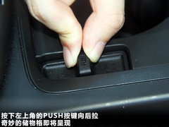 2011款 2.4L 自动 豪华导航型 7座