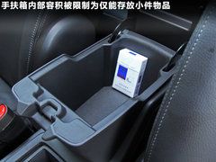 2011款 2.4L 自动 豪华导航型 7座