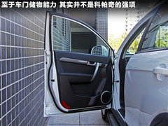 2011款 2.4L 自动 豪华导航型 7座