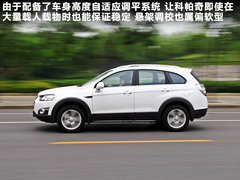 2011款 2.4L 自动 豪华导航型 7座