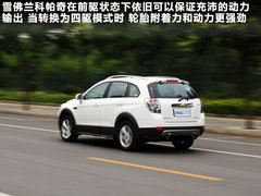 2011款 2.4L 自动 豪华导航型 7座