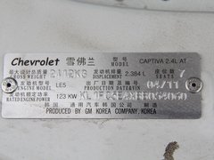 2011款 2.4L 自动 豪华导航型 7座