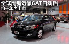 2011款 1.8L 手动 标准型