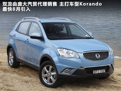 2011款 2.0T 手动 两驱舒适导航版 5座