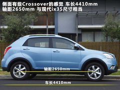 2011款 2.0T 手动 两驱舒适导航版 5座