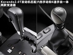 2011款 2.0T 手动 两驱舒适导航版 5座