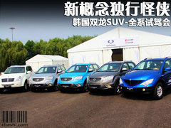 2011款 2.0T 手动 两驱舒适导航版 5座