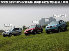 2011款 2.0T 手动 两驱舒适导航版 5座