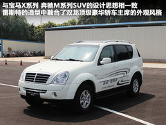 2011款 2.0T 手动 两驱舒适导航版 5座