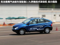 2011款 2.0T 手动 两驱舒适导航版 5座