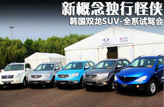 2011款 2.0T 手动 两驱舒适导航版 5座