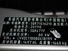 2011款 1.5L 手动 优悦型