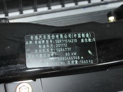 2011款 1.5L 手动 优悦型
