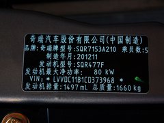 2011款 1.5L 手动 优悦型