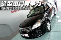 2011款 1.5L 手动 卓悦型