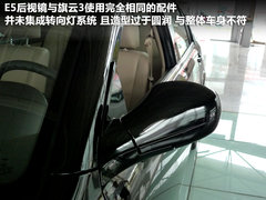 2011款 1.5L 手动 卓悦型
