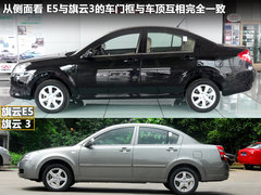 2011款 1.5L 手动 卓悦型