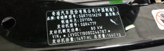 2011款 1.5L 手动 卓悦型