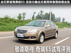2011款 1.5L 手动 卓悦型