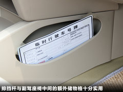 2011款 1.5L 手动 卓悦型