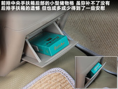 2011款 1.5L 手动 卓悦型