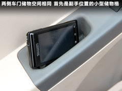 2011款 1.5L 手动 卓悦型