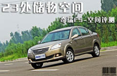 2011款 1.5L 手动 卓悦型