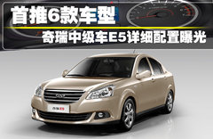 2011款 1.8L CVT 卓悦型