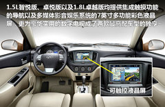 2011款 1.8L CVT 卓悦型