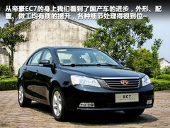 2011款 1.8L CVT 卓悦型