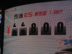 2011款 1.8L CVT 卓悦型