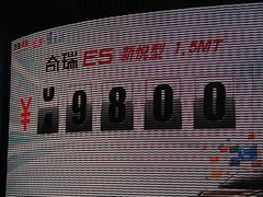 2011款 1.8L CVT 卓悦型
