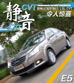 2011款 1.8L CVT 卓悦型