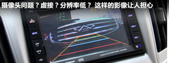 2011款 1.8L CVT 卓悦型