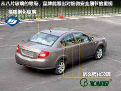 2011款 1.8L CVT 卓悦型