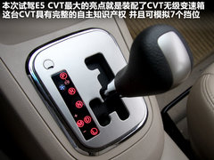 2011款 1.8L CVT 卓悦型