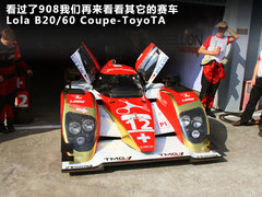 2011款 标致908 