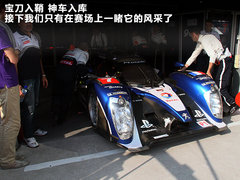 2011款 标致908 