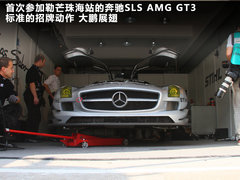 2011款 标致908 