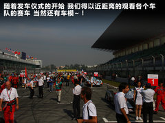 2011款 标致908 