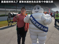 2011款 标致908 