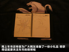 2011款 标致908 