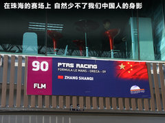 2011款 标致908 