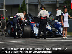 2011款 标致908 