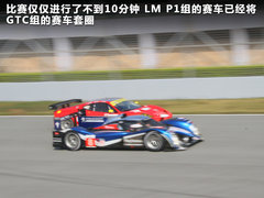 2011款 标致908 
